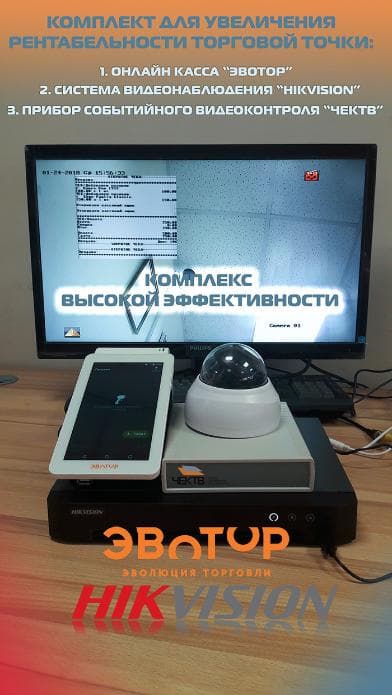 18.02.2018