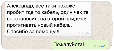 sps_pjlsta.jpg sps_pjlsta.jpg