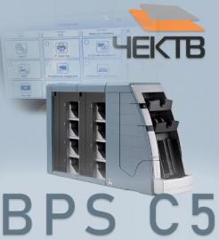 Интеграция с модельным рядом BPS: BPS C2, BPS C2-3, BPS C2-4 и BPS C5 Интеграция с модельным рядом BPS: BPS C2, BPS C2-3, BPS C2-4 и BPS C5