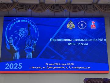 Система 112 усиливается искусственным интеллектом: ключевые шаги к повышению оперативности