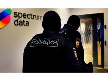 Обыски в офисе IT-компании SpectrumData в Екатеринбурге: актуальная информация.