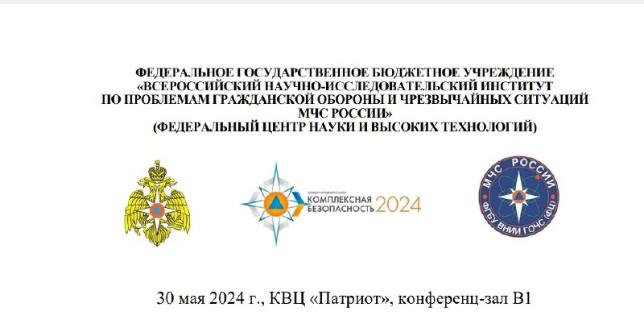 24.05.2024