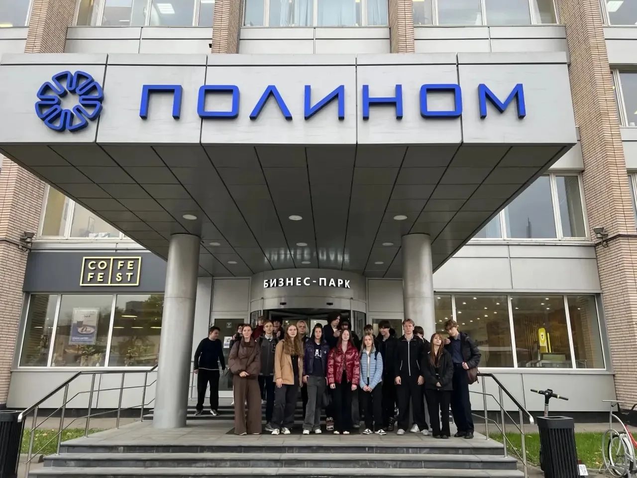 Участники экскурсии у бизнес-парка «Полином»