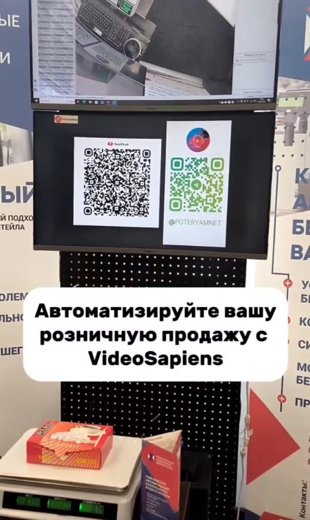весы 2 .jpg