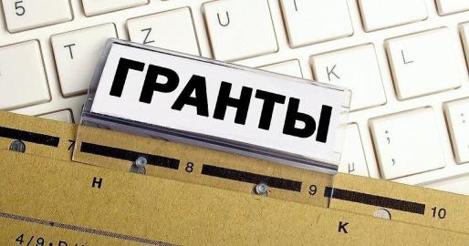 ГК «НЛБ» выделит грант – 300 000 ₽ для студентов московских ВУЗов.